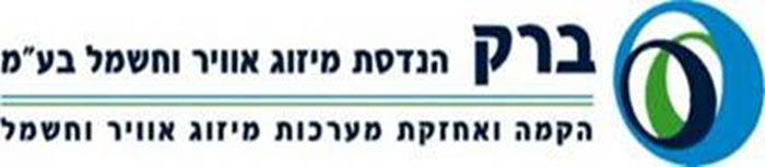 חברת ברק